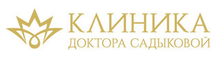 Клиника доктора Садыковой