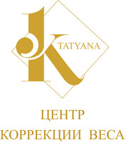 Центр коррекции веса Татьяны Кирилловой
