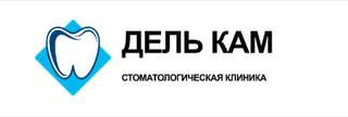 Стоматология Дель Кам