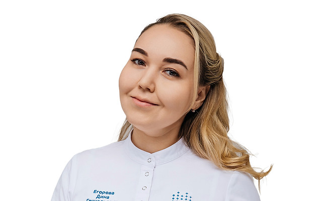 Егорова Дина Геннадьевна